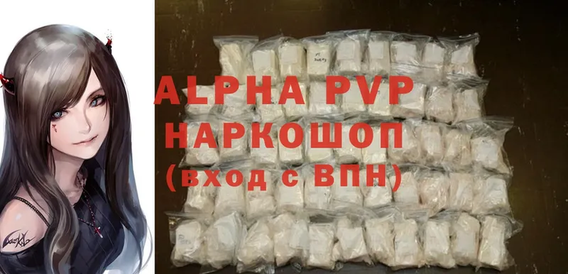 Alpha PVP СК КРИС  даркнет сайт  Андреаполь 